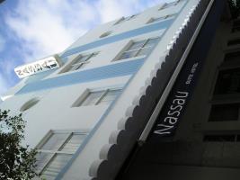 Nassau South Beach, An Hotel